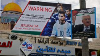 Valla en Jerusalen
