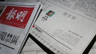 BBC CHINESE PHOTO / MARTIN YIP: This illustrative photo taken in Hong Kong, 27 Apr 2016, shows an emptied column in the Ming Pao newspaper on that day by academic and activist Dr Brian Fong.
