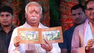 भारतीय शिक्षण मंडळ