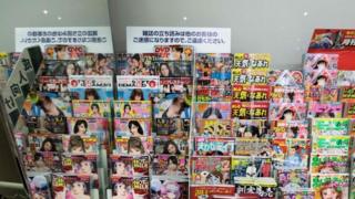 在日本便利店販賣的色情刊物