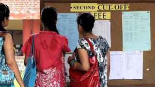आज बारावीचा निकाल