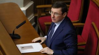 луценко