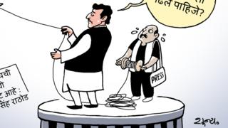 कार्टून