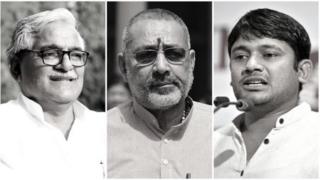 कन्हैया कुमार, गिरीराज सिंह और तनवीर हसन