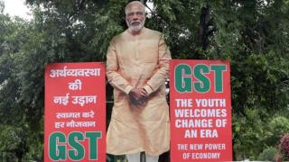 मोदी और जीएसटी