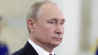 Путин