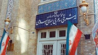 وزارت خارجه