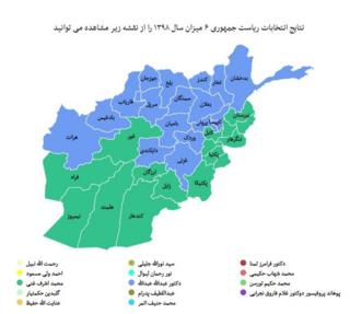 افغانستان