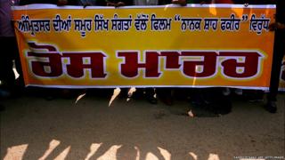 ਨਾਨਕ ਸ਼ਾਹ ਫ਼ਕੀਰ