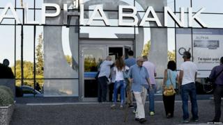 Bank in Athens. 20 July 2015