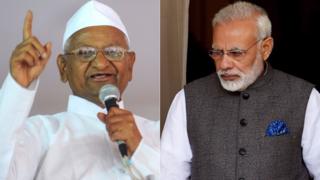 अन्ना हज़ारे और नरेंद्र मोदी