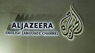 شعار قناة الجزيرة الإنجليزية