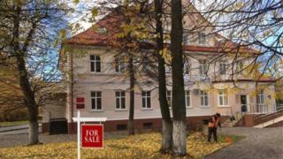 Администрация Янтарного