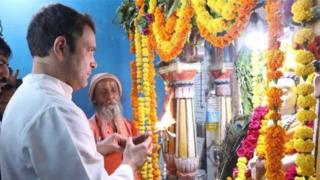 राहुल पूजा करते हुए