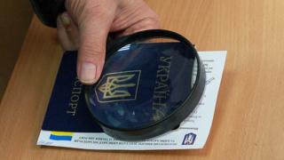 Паспорт громадянина України