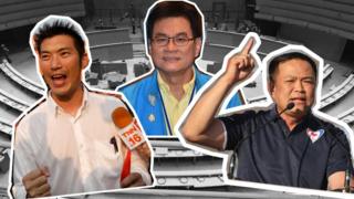ธนาธร จุรินทร์ อนุทิน