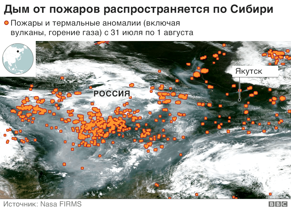 Карта пожаров