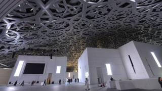 Imagen del domo del museo.