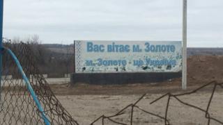 Золотой