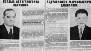 2000 yilgi saylov kulgu bo'ldi