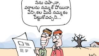 రాజస్థాన్