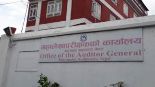 महालेखा