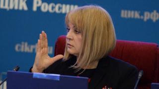 Элла Памфилова