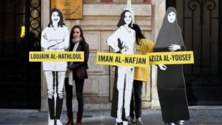 Hay'adda xuquuqda aadanaha u dooda ee Amnesty International ayaa dalbatay in dumarkan la sii daayo