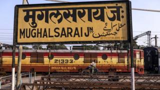 मुग़लसराय जंक्शन