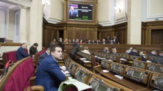 Рада