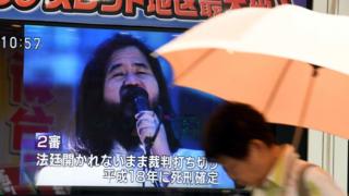日本最高法院在2006年駁回麻原彰晃的最終上訴,維持判處死刑。