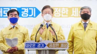 이재명 경기도지사가 24일 오전 경기도 수원시 팔달구 경기도청 브리핑룸에서 재난기본소득 지급계획과 관련해 기자회견을 하고 있다