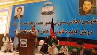 حزب وطن