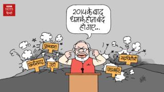 कार्टून