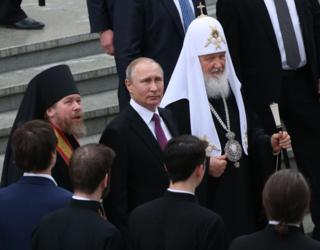 РПЦ