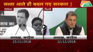 वायरल वीडियो