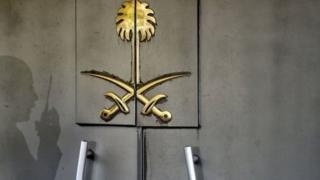 بوابة القنصلية السعودية في إسطنبول