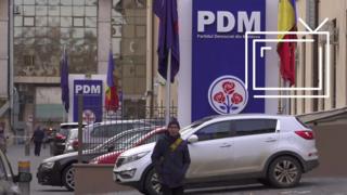 Молдова