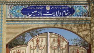 بادغیس