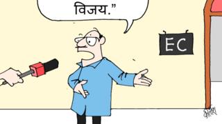 कार्टून