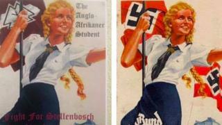 Icapa (i bubamfu) gisa gisa n'icakoreshwa ku ntwaro y'aba Nazi c'ishirahamwe ry'abigeme (i buryo)