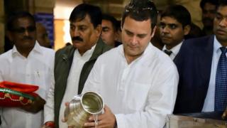 राहुल गांधी