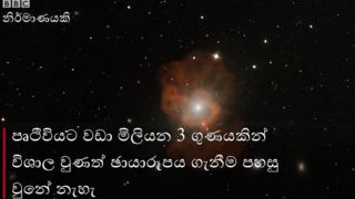 කළු කුහරය