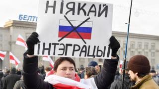 Мінськ