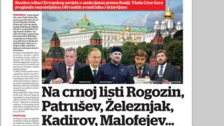 Перелік осіб під санкціями