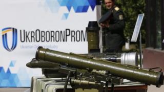 Укроборонпром