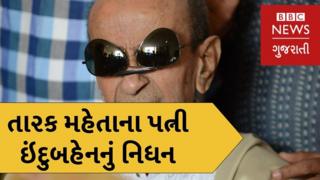 તારક મહેતાનો ફોટો