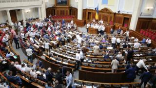 Верховна рада