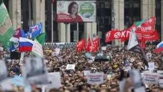 митинг