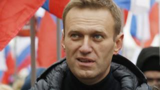 Навальный